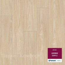 Виниловый ламинат Tarkett Art Vinyl Lounge 230345028 Simple 43 класс 3 мм