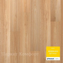 Ламинат Tarkett Riviera Дуб Ницца 33 класс, 8 мм