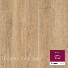 Виниловый ламинат Tarkett Art Vinyl Lounge 230345026 Relax 43 класс 3 мм