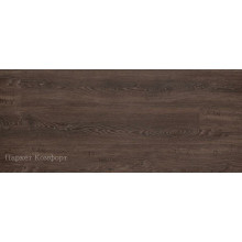 Виниловый ламинат Aquafloor Real Wood AF 6053 43 класс 6 мм