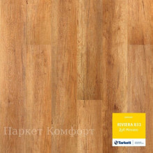 Ламинат Tarkett Riviera Дуб Монако 33 класс, 8 мм