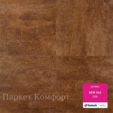 Виниловый ламинат Tarkett Art Vinyl New Age 230180002 Era 32 класс 2,1 мм