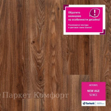 Виниловый ламинат Tarkett Art Vinyl New Age 230179010 Sense 32 класс 2,1 мм