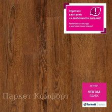 Виниловый ламинат Tarkett Art Vinyl New Age 230179005 Exotic 32 класс 2,1 мм