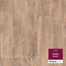 Виниловый ламинат Tarkett Art Vinyl Lounge 230345030 Woody 43 класс 3 мм