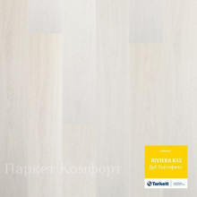 Ламинат Tarkett Riviera Дуб Портофино 33 класс, 8 мм