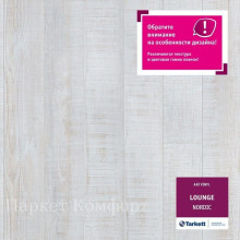 Виниловый ламинат Tarkett Art Vinyl Lounge 230345024 Nordic 43 класс 3 мм