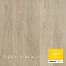 Ламинат Таркетт Ballet Корсар 33 класс, 8 мм