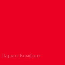 Ламинат Falquon Blue Line Uni U148 Red 32 класс 8 мм