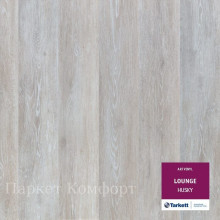 Виниловый ламинат Tarkett Art Vinyl Lounge 230345032 Husky 43 класс 3 мм