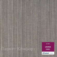Виниловый ламинат Tarkett Art Vinyl Lounge 230346014 Fabric 43 класс 3 мм