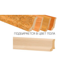 Шпонированный плинтус Pedross 95x15x2500 мм в цвет вашего пола
